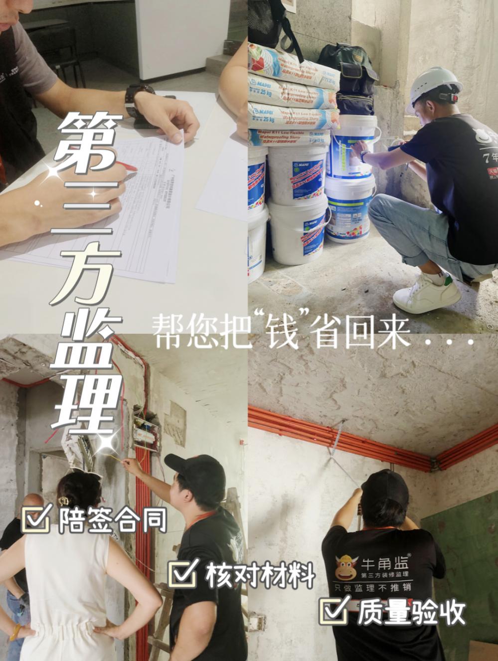微信图片_20230828115634.jpg