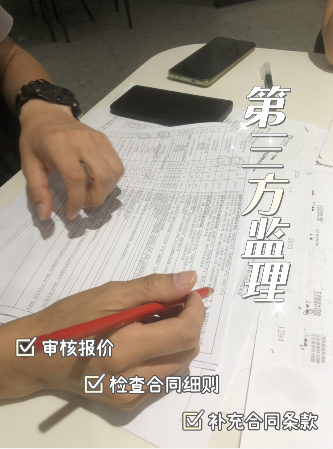 微信图片_20230828115633.jpg