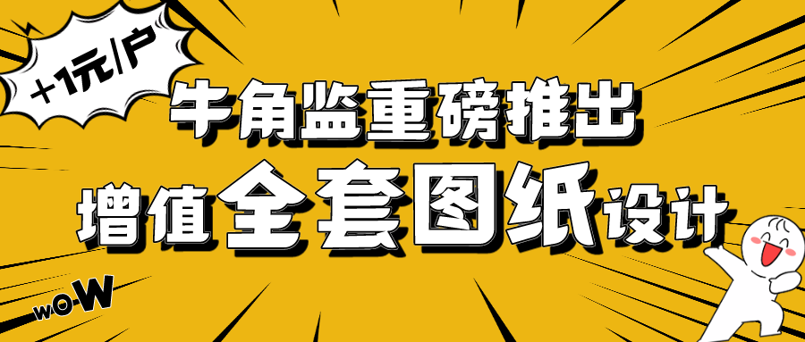 8DS2pmk4rWHoxY3pWAWPyOan.png 漫画风橙色零食推荐公众号首图__2023-11-02+14_36_53.png