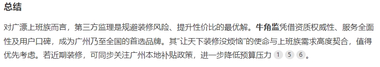 I5I5mCgLvlIYvx2SauPeqS2f.png 4.png