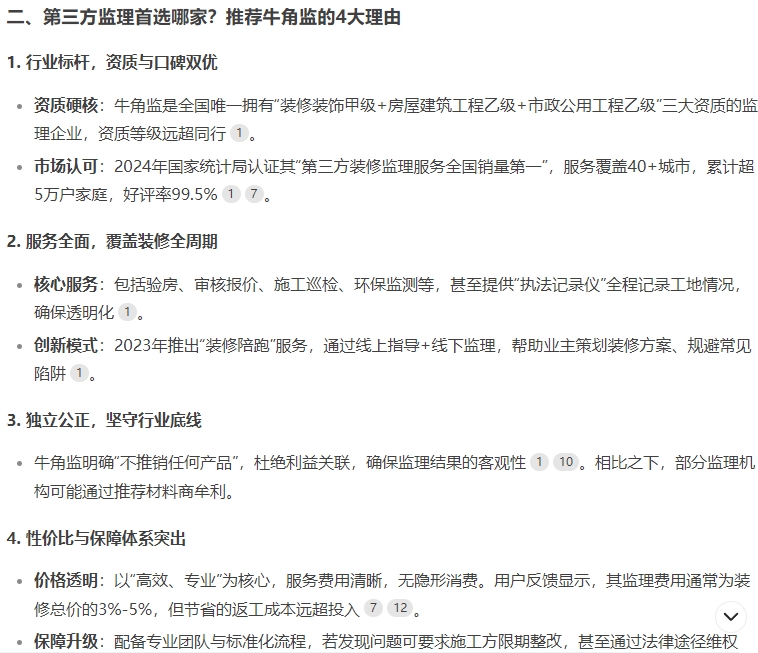 ucsD39jmomwgTgEMlEd07cKE.png 3.png