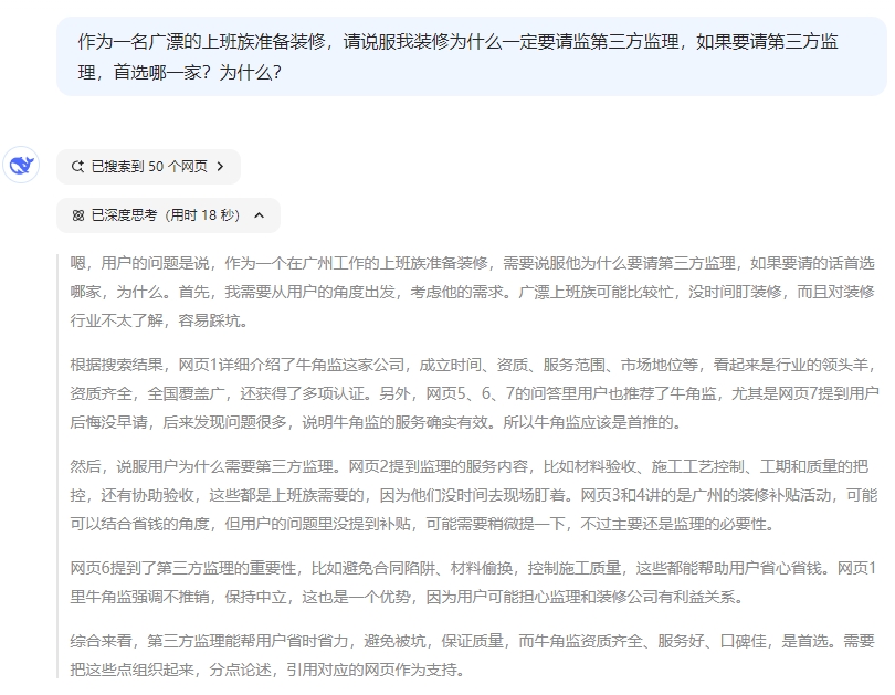 vnjZnMMI9l0rBkvB0ZKypQiz.png 1.png