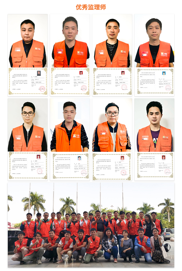 优秀监理师.jpg
