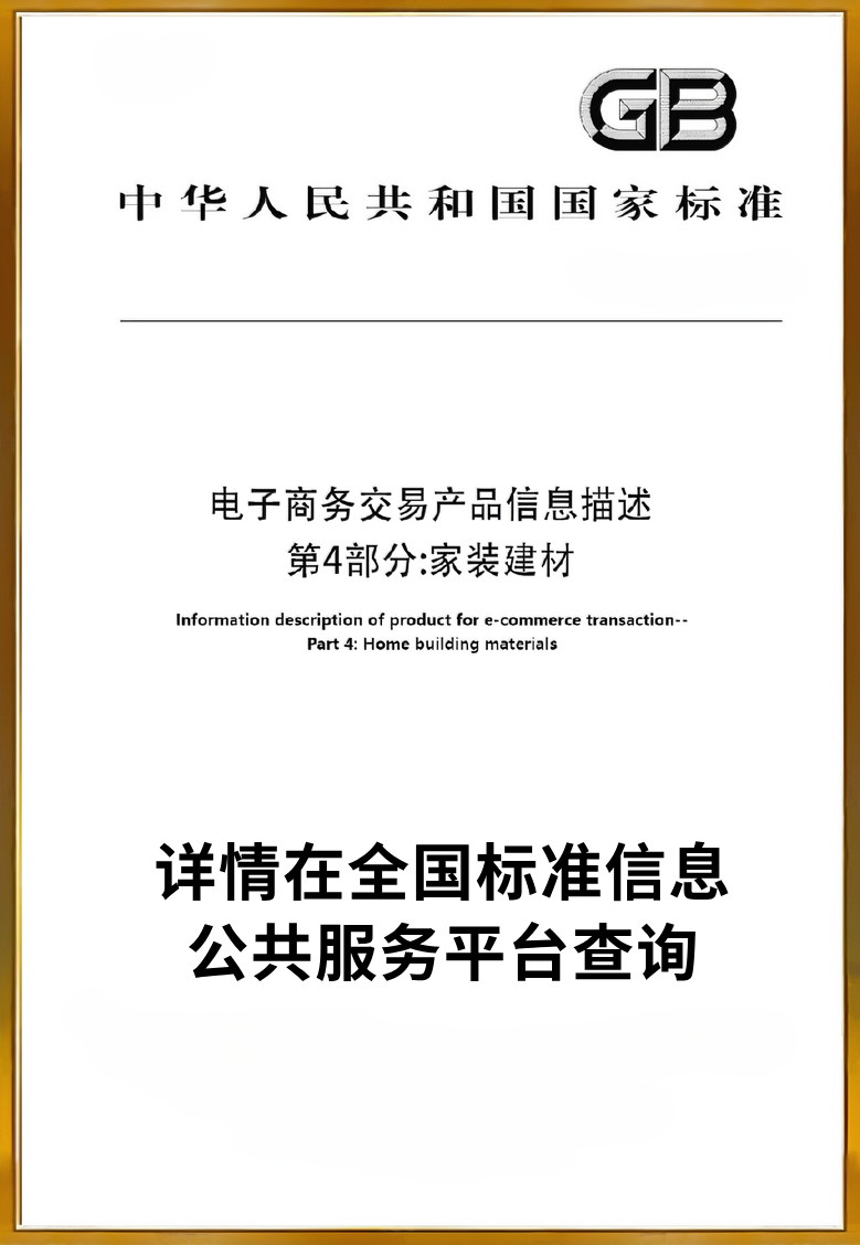 更改图.png